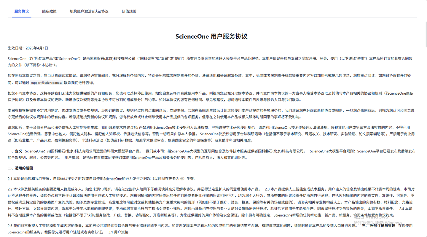 页面截图